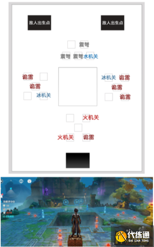 原神机关棋谭井生秋3000分通关攻略4.png