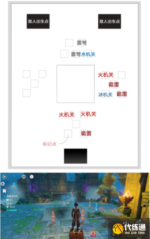 原神机关棋谭井生秋3000分通关攻略8.png