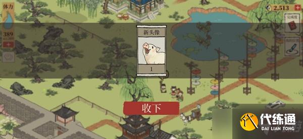 江南百景图杭州长恨歌土地公位置一览