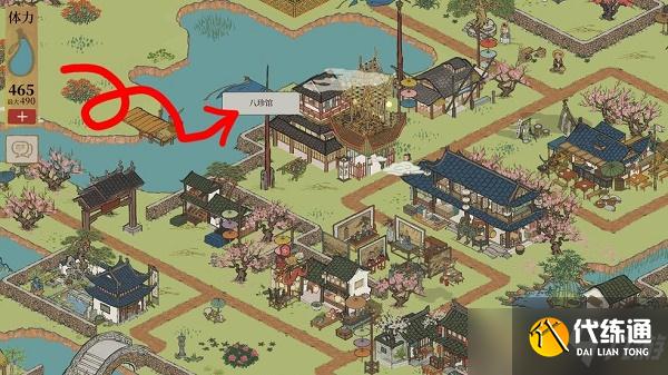 江南百景图4月新桃花村结算领奖位置一览