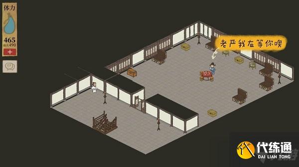 江南百景图4月新桃花村结算领奖位置一览