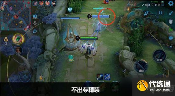 《王者荣耀》鲁班大师专精装是什么？鲁班大师专精装介绍