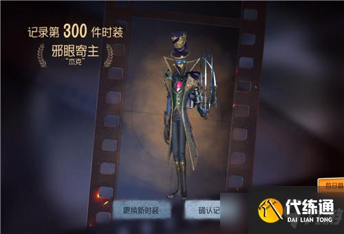 《第五人格》庄园四大帅哥是哪四个？庄园四大帅哥介绍