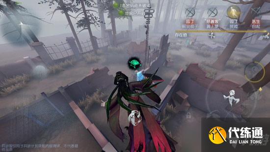 《第五人格》红蝶有哪些技能?红蝶技能介绍