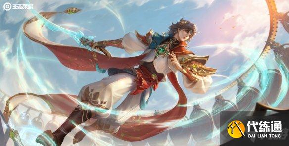 《王者荣耀》s27更新时间几点 王者荣耀4月14日几点更新