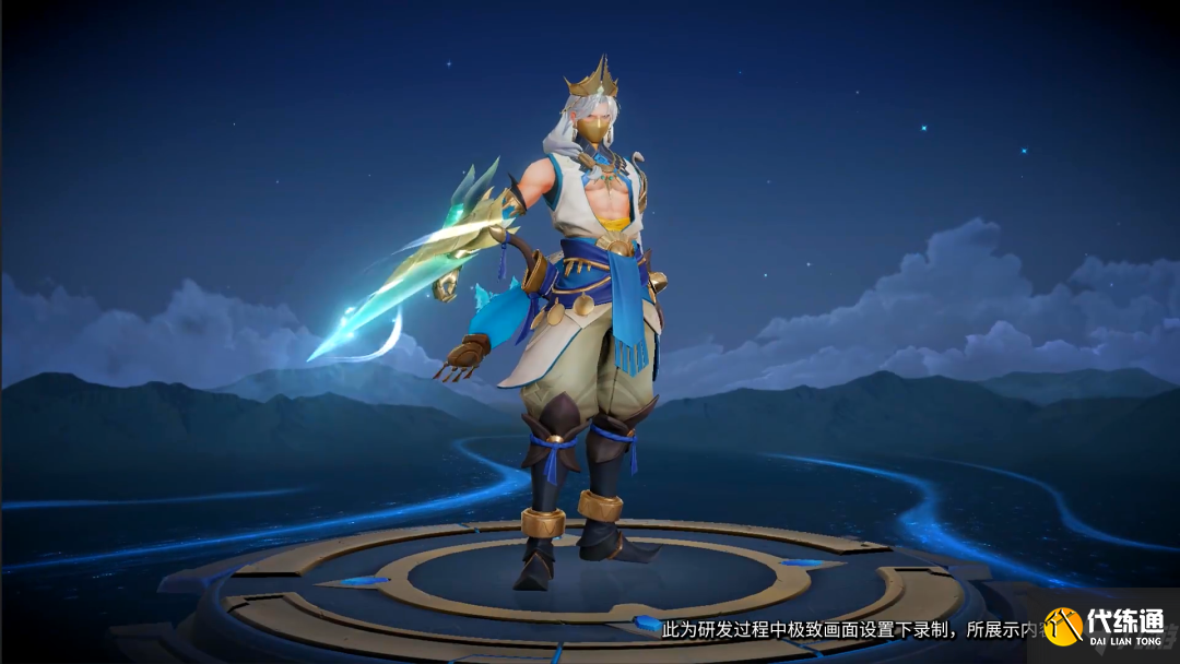 王者荣耀新赛季皮肤是谁 王者荣耀新赛季皮肤