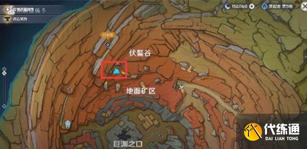 原神层岩巨渊深游记全流程攻略
