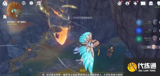 原神层岩巨渊深游记全流程攻略