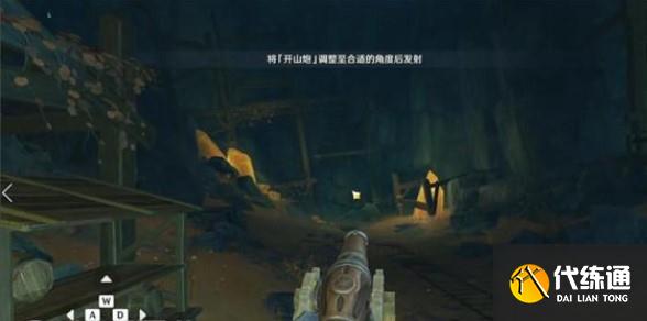 原神层岩巨渊深游记全流程攻略