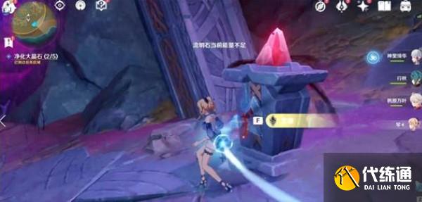 原神层岩巨渊深游记全流程攻略