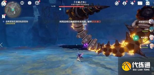 原神层岩巨渊深游记全流程攻略