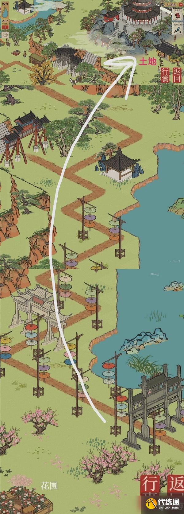 《江南百景图》杭州长恨歌土地公位置