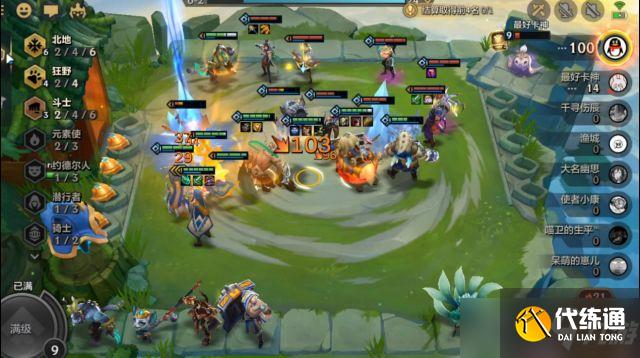 金铲铲之战臻冰之箭狂野北地阵容搭配攻略，北地阵容搭配与运营技巧分享[多图]