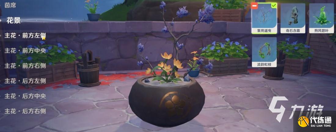 原神花题第二天攻略 花题第二天完成方法