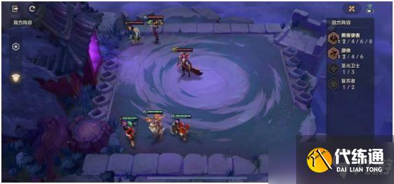 金铲铲之战暗域巨魔通关攻略，暗域巨魔1-3关布阵与站位技巧[多图]