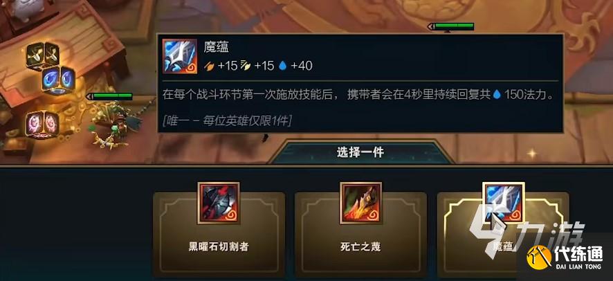 云顶之弈执法狙神阵容s6.5 执法狙神玩法介绍