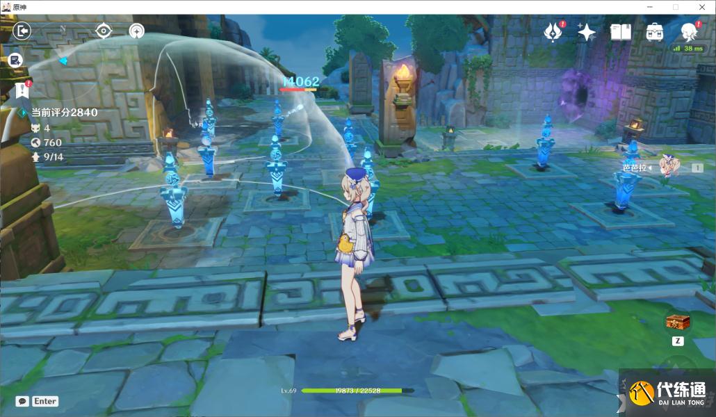 《原神》堇庭华彩机关棋谭第四天通关攻略