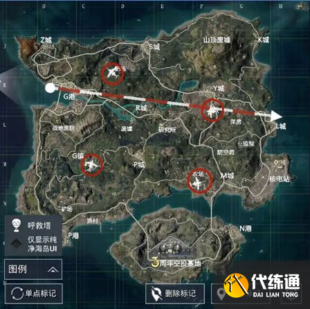 和平精英特典飞机在哪？3周年特典飞机位置大全[多图]图片2