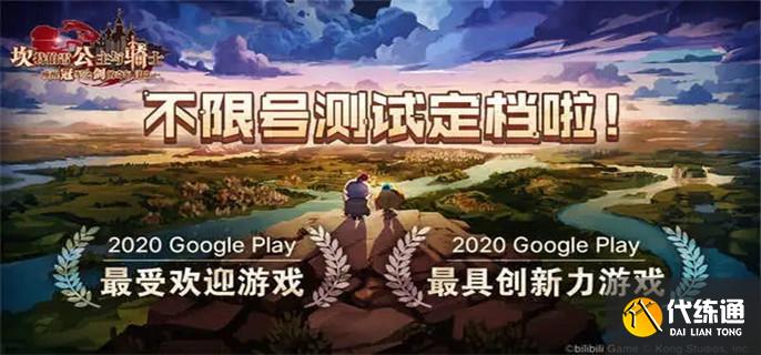 坎公骑冠剑手游SSR埃里娜怎么样.webp.jpg 坎公骑冠剑手游SSR埃里娜怎么样.webp.jpg