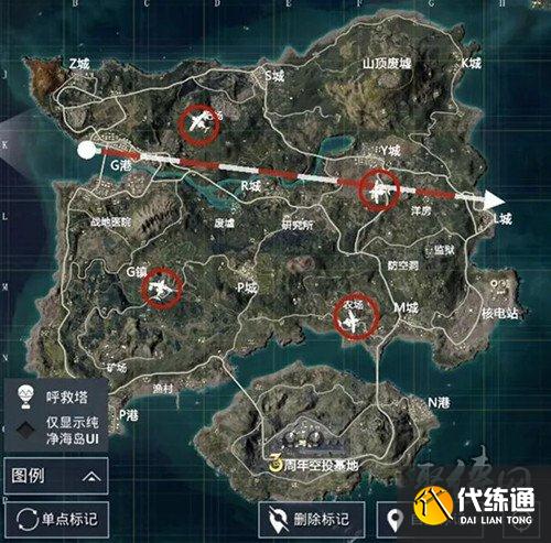 和平精英三周年空投基地位置在哪 3周年全空投基地位置坐标