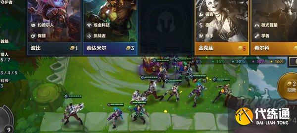 金铲铲之战taptap六周年 签到活动详细地址