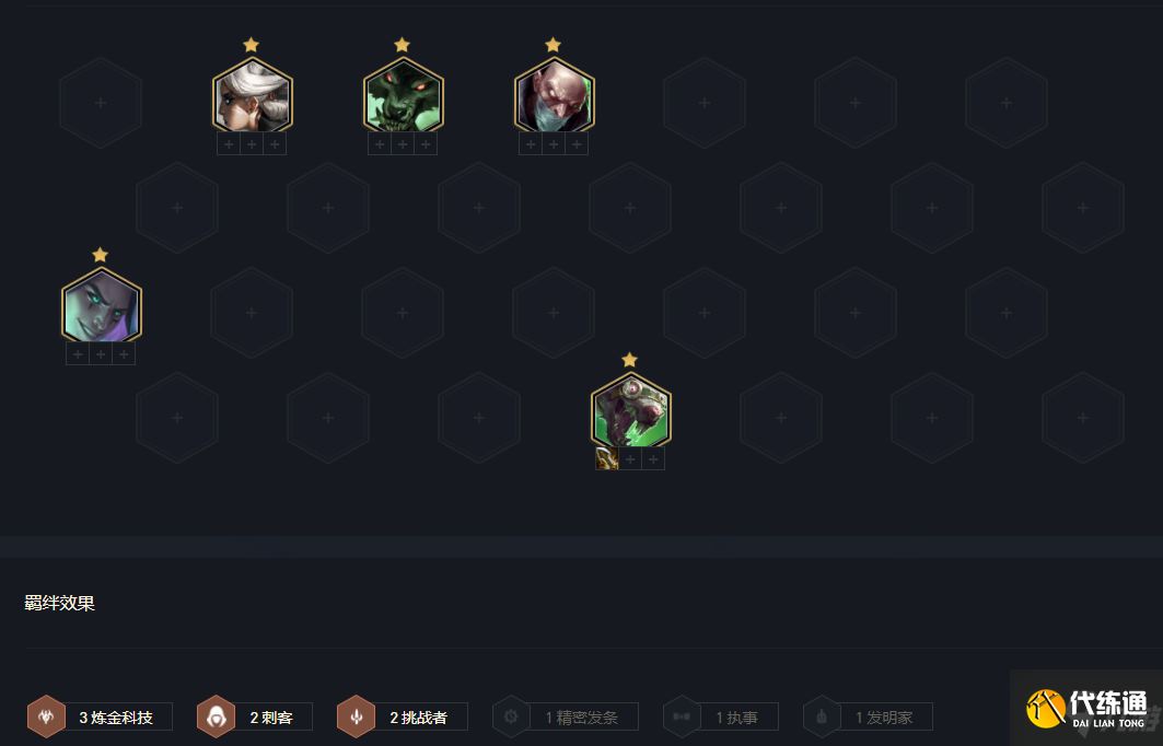 云顶之弈奎因蛮王阵容推荐 云顶之弈442克星奎因蛮王怎么玩