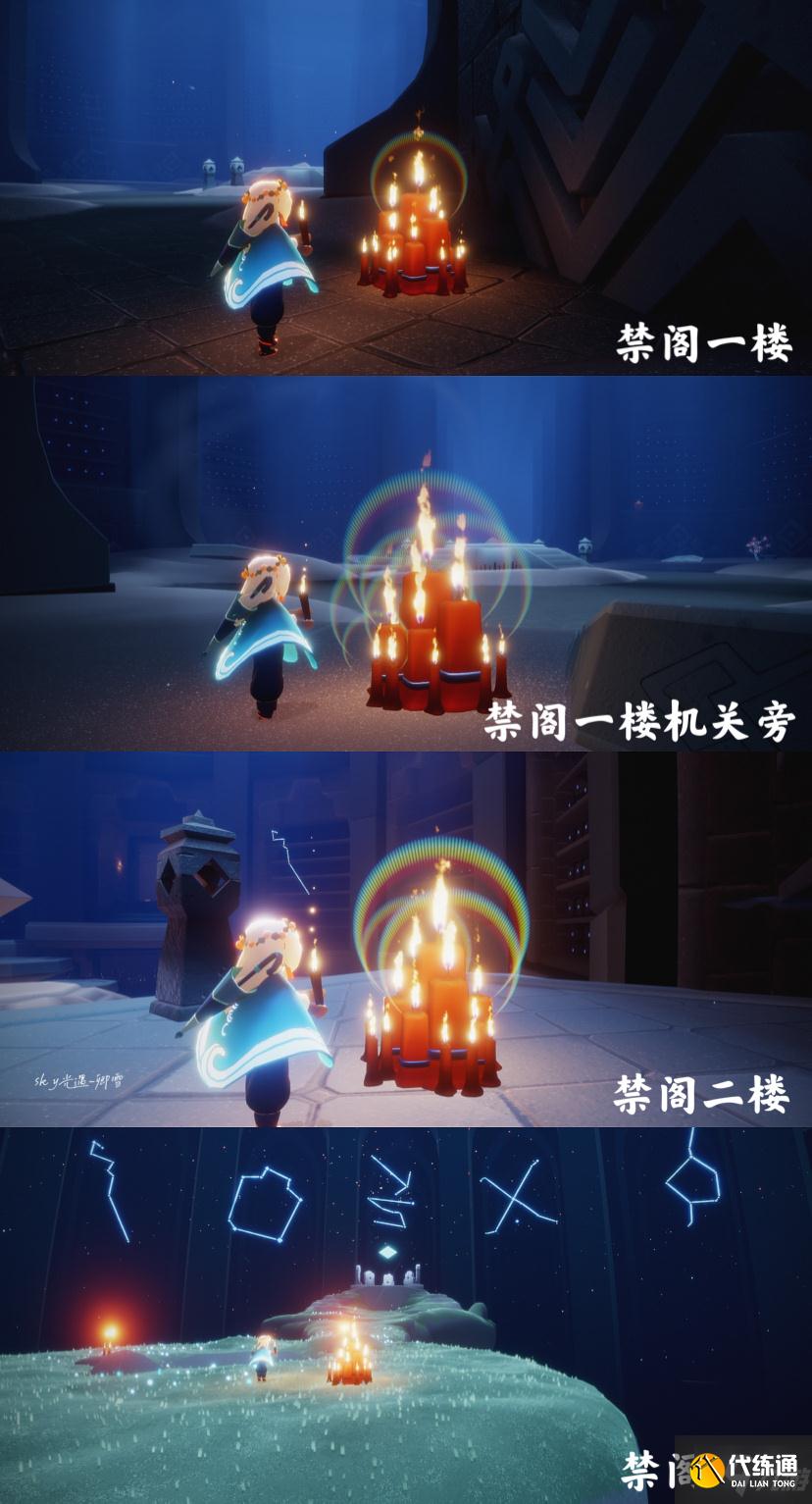 光遇4月13日大蜡烛在哪 光遇4.13大蜡烛位置2022