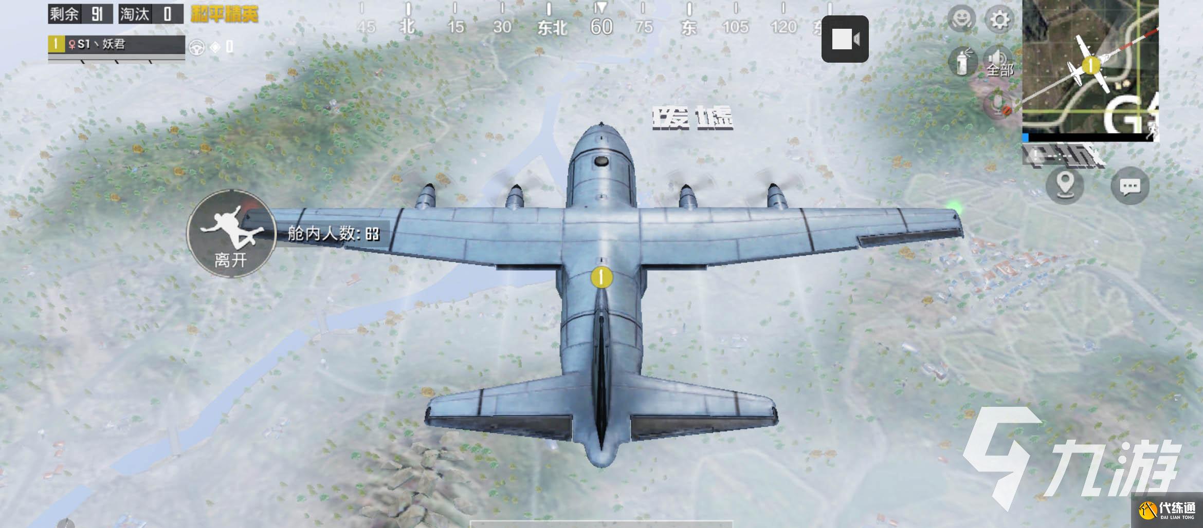 和平精英新赛季ss18什么时候开始 ss18赛季上线时间推测