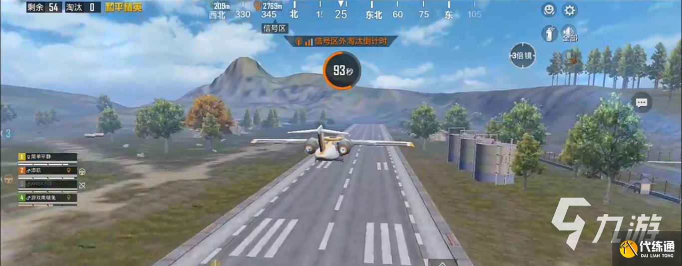 和平精英新赛季ss18什么时候开始 ss18赛季上线时间推测