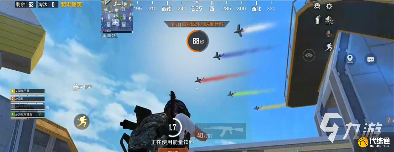 和平精英新赛季ss18什么时候开始 ss18赛季上线时间推测