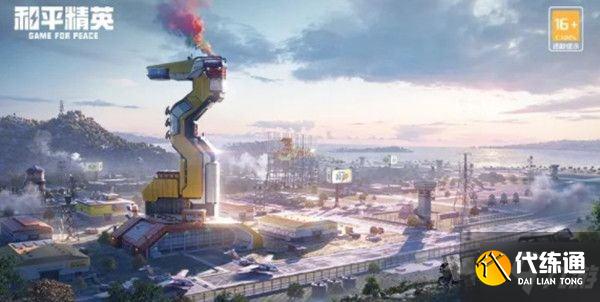 和平精英特典飞机在哪里 3周年特典飞机位置汇总