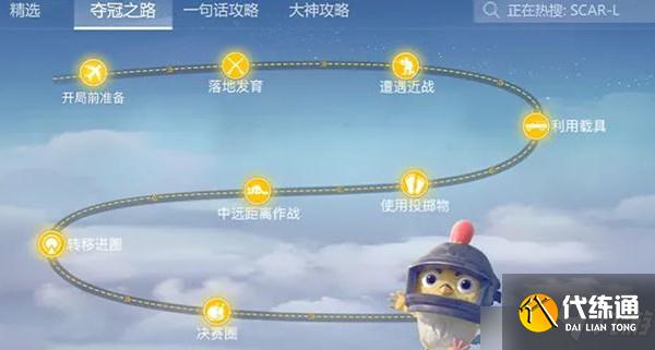 和平精英战术研究室新增哪些功能？战术研究室新增功能介绍与分享