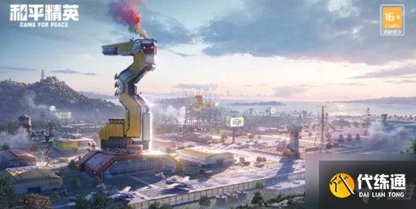 《和平精英》三周年特典飞机在哪