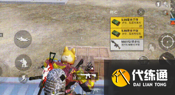 《和平精英》M417怎么样 新武器M417射手步枪介绍