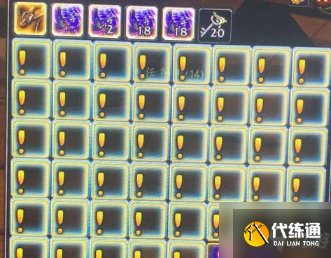 《魔兽世界》背包全是感叹号是怎么办2022