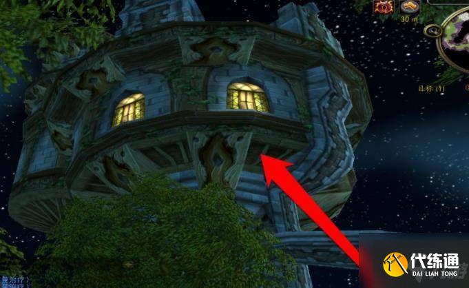 《魔兽世界》法师塔挑战在哪