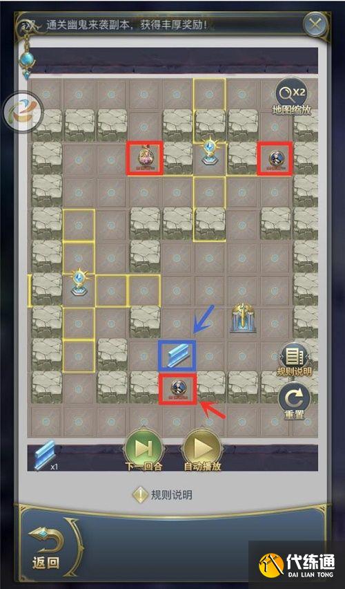 斗罗大陆h5学院保卫战第一关攻略：学院保卫战第一关奇菊入侵通关流程[多图]图片1