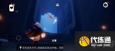 光遇禁阁追逐散落的星光位置 星光任务怎么完成