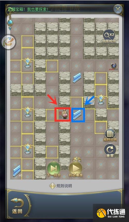 斗罗大陆h5学院保卫战第二关幽鬼来袭过关攻略