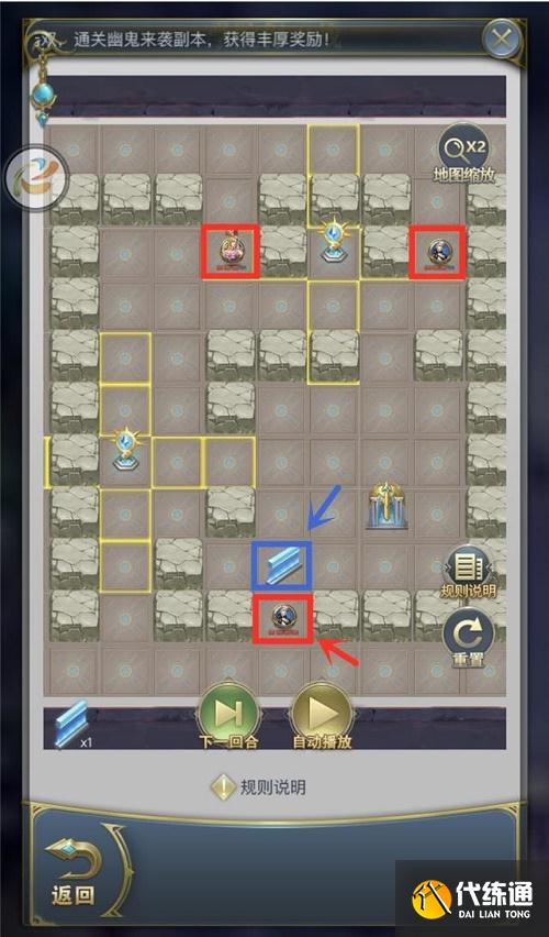 斗罗大陆h5学院保卫战攻略大全