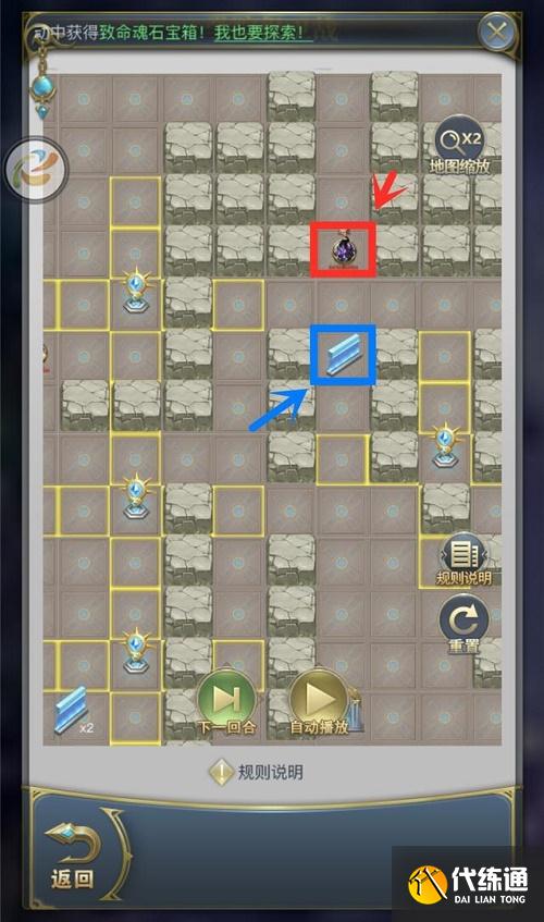 斗罗大陆h5学院保卫战攻略大全