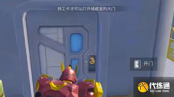 和平精英持工卡在哪？空头行动工卡位置一览