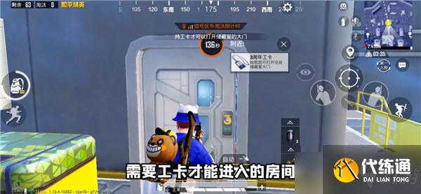 和平精英工卡怎么获得？3周年工卡获取方法介绍[多图]