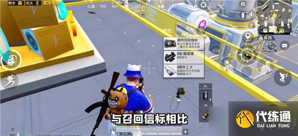 和平精英工卡怎么获得？3周年工卡获取方法介绍[多图]