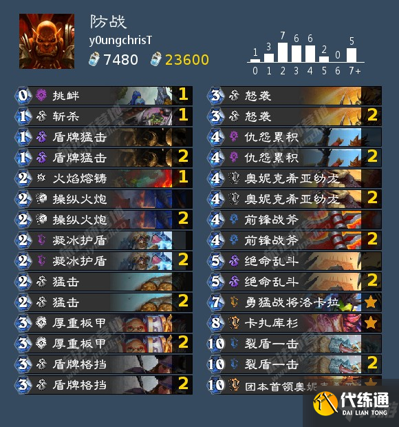 炉石传说沉没之城版本标准模式式首日卡组分享