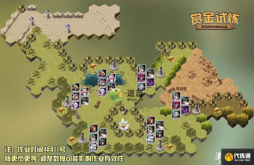 《剑与远征》试炼之地奥库通关路线攻略