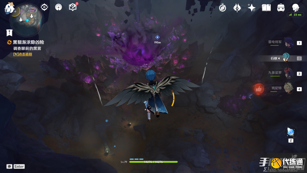 《原神》层岩巨渊紫色的墙怎么破 《原神》层岩巨渊紫色的墙怎么破