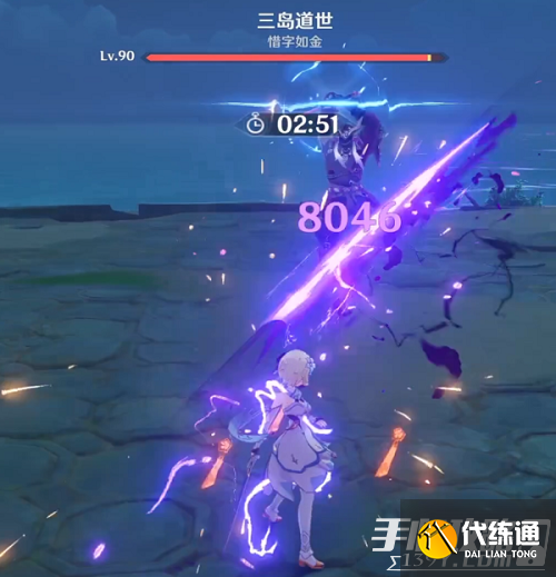 《原神》孤剑争逐第三天三岛道世打法攻略 《原神》孤剑争逐第三天三岛道世打法攻略