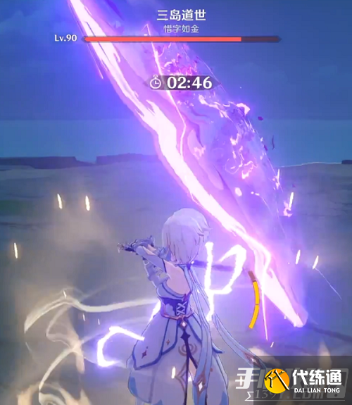 《原神》孤剑争逐第三天三岛道世打法攻略 《原神》孤剑争逐第三天三岛道世打法攻略