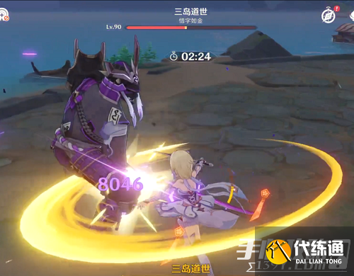 《原神》孤剑争逐第三天三岛道世打法攻略 《原神》孤剑争逐第三天三岛道世打法攻略